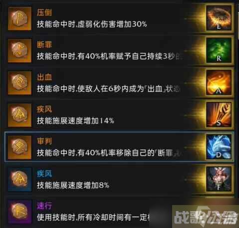 命运方舟召唤师加点攻略,命运方舟资讯