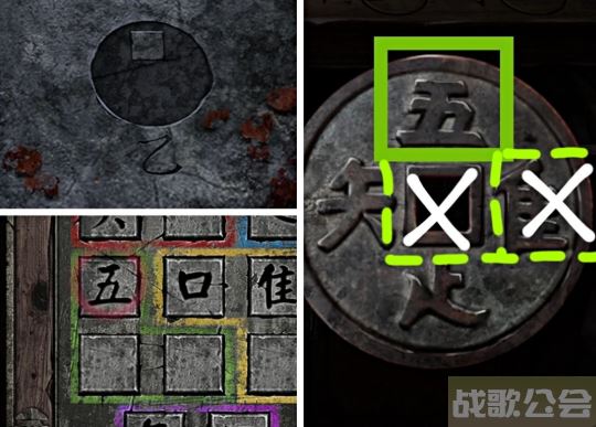 纸嫁衣3鸳鸯债铜钱格子怎么过-纸嫁衣 铜钱活动攻略