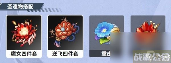 《原神》3.8版本角色池抽取建议,原神资讯 《原神》3.8版本角色池抽取建议,原神资讯