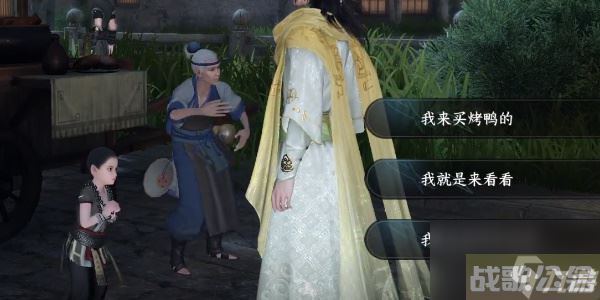 逆水寒手游普渡众鸭攻略 普渡众鸭任务怎么做,逆水寒手游资讯