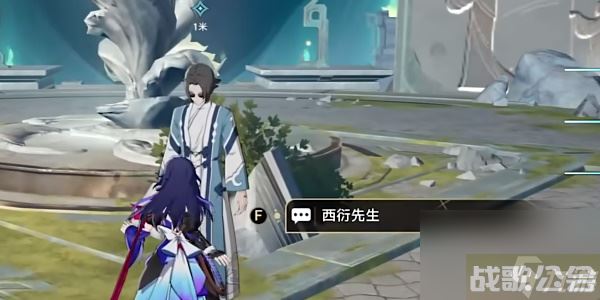 崩坏星穹铁道评书奇谈第二回,崩坏星穹铁道资讯