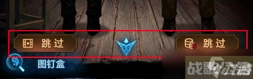 纸嫁衣5无间梦境第二章木偶怎么打,无间梦境资讯 纸嫁衣5无间梦境第二章木偶怎么打,无间梦境资讯