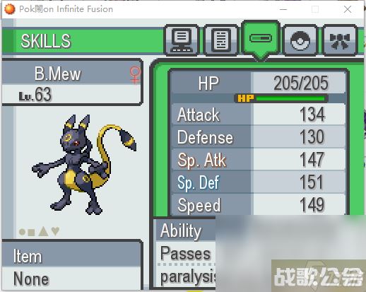 《宝可梦无限融合5.0》超梦获取攻略,宝可梦无限融合资讯