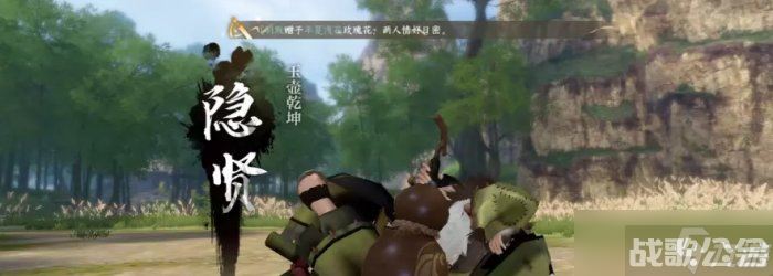 《逆水寒手游》武林风云录怎么打 武林风云录四大BOSS打法攻略,逆水寒手游资讯