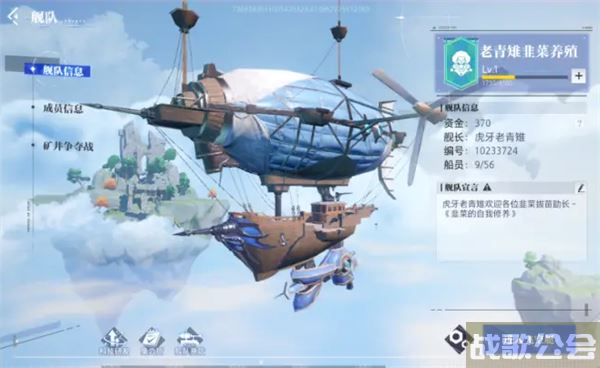 晶核前期怎么玩-晶核前期怎么玩攻略分享