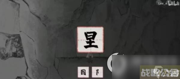 《梦蝶》第一关入梦怎么过 第一关入梦通关攻略解析,梦蝶手游资讯