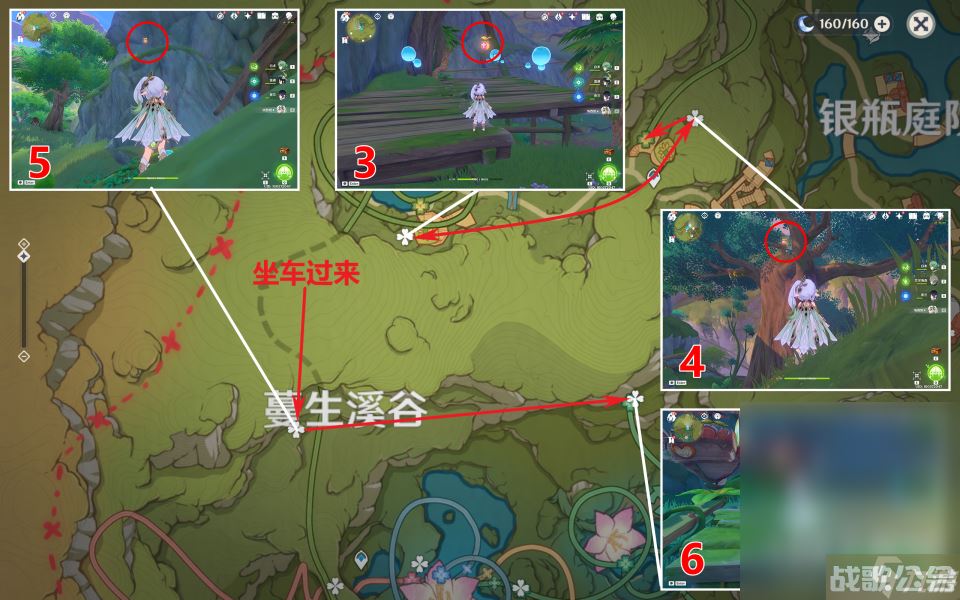 原神琉形蜃境全礼券秘盒收集指南,原神资讯 原神琉形蜃境全礼券秘盒收集指南,原神资讯