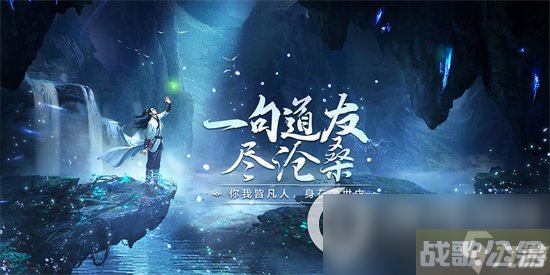 《凡人修仙传人界篇》手游日月梭怎么样 日月梭效果及获取方法介绍,凡人修仙传人界篇手游资讯