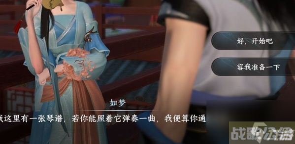 逆水寒手游虹带流霞怎么激活 虹带流霞怎么学,逆水寒手游资讯 逆水寒手游虹带流霞怎么激活 虹带流霞怎么学,逆水寒手游资讯