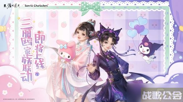 《天刀手游》夏季资料片「陆小凤」重磅开启 古龙群侠共聚明月天涯,天涯明月刀手游资讯