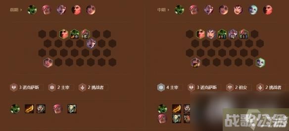 金铲铲之战主宰挑战沃里克怎么玩,金铲铲之战资讯