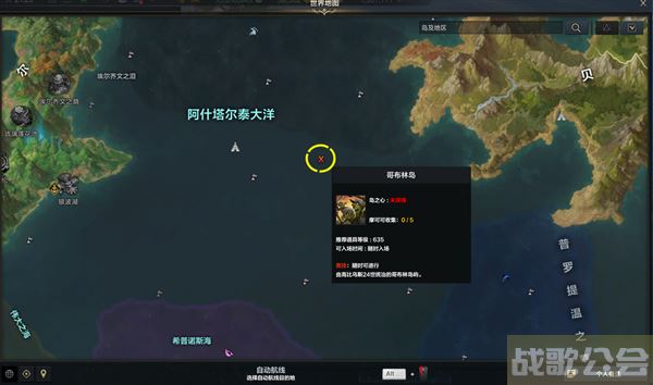 命运方舟PVP岛屿玩法介绍-明日方舟命运关卡攻略