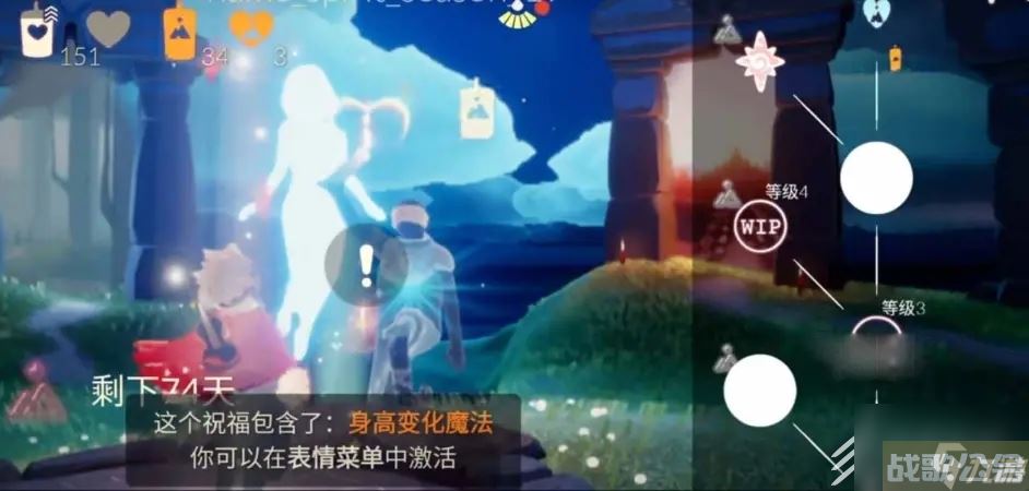 光遇2023时光季先祖兑换图介绍,光遇资讯