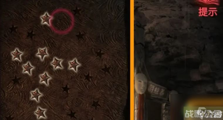 纸嫁衣2第二章图文攻略,纸嫁衣2资讯 纸嫁衣2第二章图文攻略,纸嫁衣2资讯