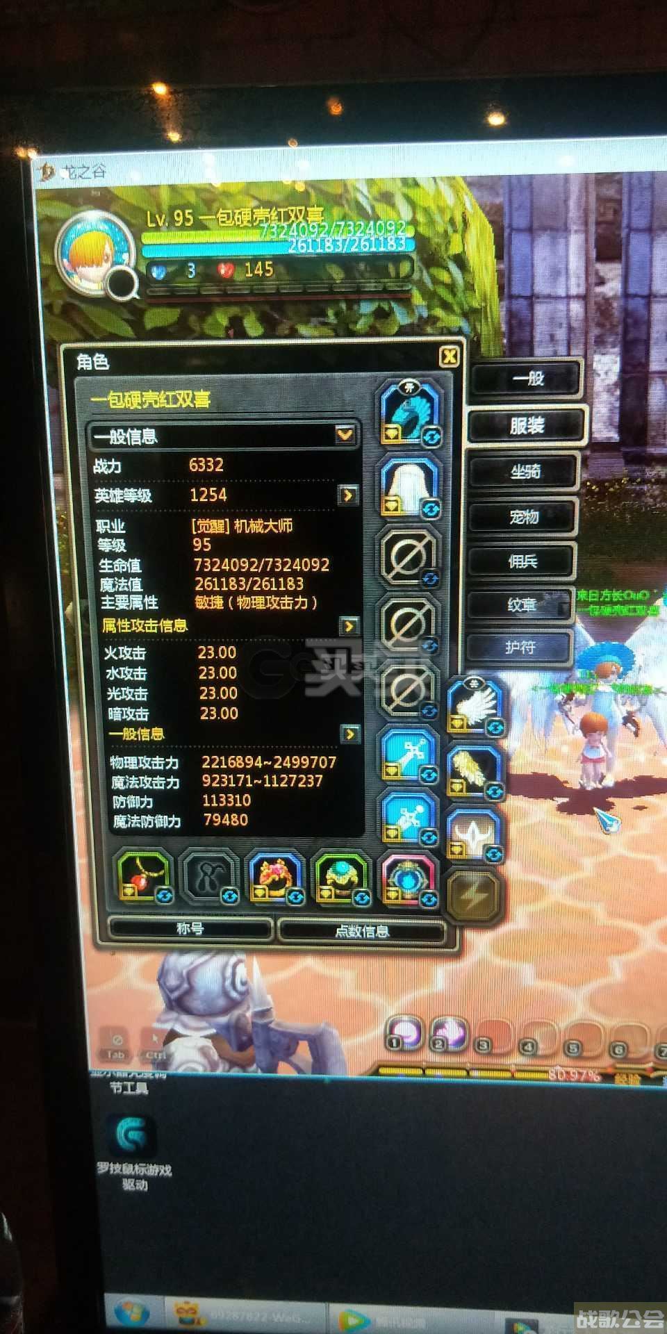 龙之谷机械大师刷图加点(龙之谷机械大师输出手法) 龙之谷机械大师刷图加点(龙之谷机械大师输出手法)