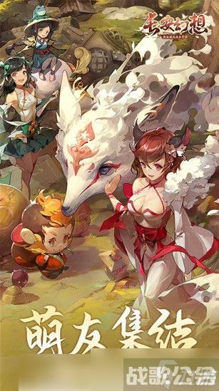 长安幻想怎么获取孙悟空 长安幻想获取孙悟空攻略,长安幻想手游资讯 长安幻想怎么获取孙悟空 长安幻想获取孙悟空攻略,长安幻想手游资讯