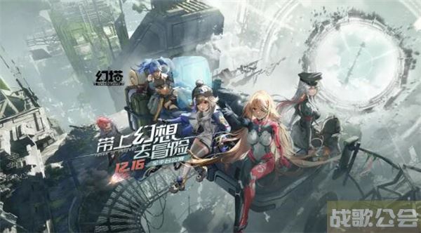 幻塔手游萌新职业怎么选-幻塔手游攻略推荐一览