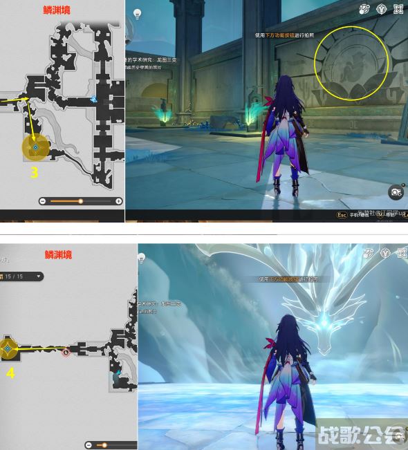 崩坏星穹铁道陶德雷奥登的学术研究第2天龙图三变攻略 -nga崩坏星穹铁道活动任务攻略