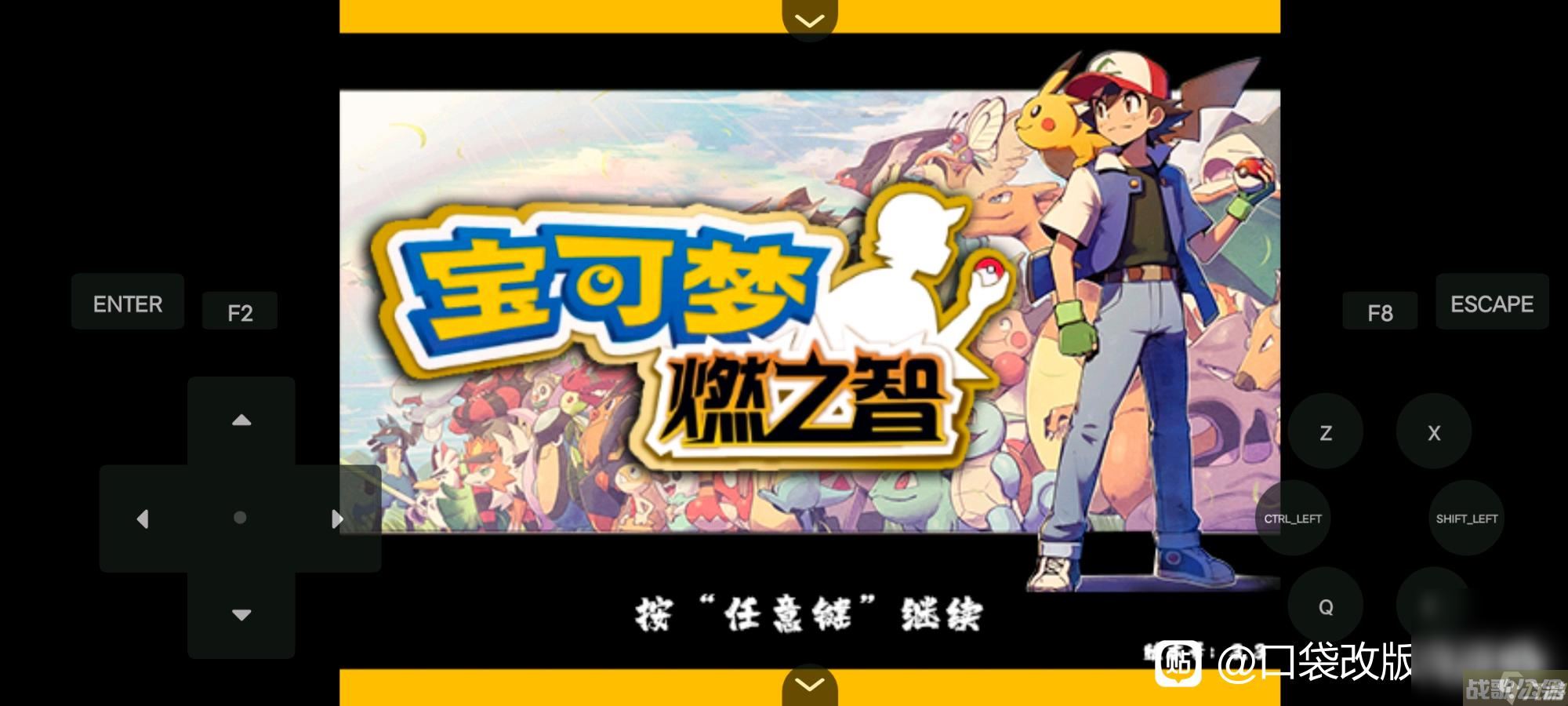 《口袋妖怪燃之智》3.4洗翠地区精灵分布在哪里介绍,口袋妖怪燃之智资讯 《口袋妖怪燃之智》3.4洗翠地区精灵分布在哪里介绍,口袋妖怪燃之智资讯