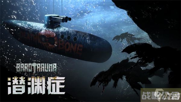 潜渊症信标怎么激活,潜渊症手游资讯