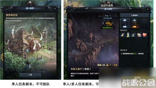 命运方舟怎么快速升级推荐,命运方舟资讯 命运方舟怎么快速升级推荐,命运方舟资讯