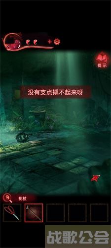 纸嫁衣3撬佛头没有支点怎么办-纸嫁衣佛像位置图文攻略