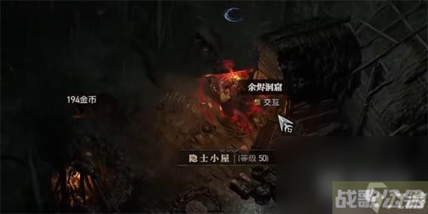 《暗黑破坏神4》一堆灰烬任务怎么做攻略,暗黑破坏神4手游资讯 《暗黑破坏神4》一堆灰烬任务怎么做攻略,暗黑破坏神4手游资讯