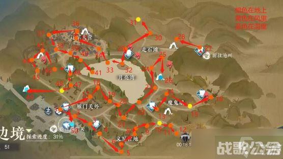 《逆水寒手游》宋辽边境散落腰牌在哪里坐标大全,逆水寒手游资讯