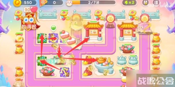 保卫萝卜4周赛7.5攻略 7月5日西游周赛图文通关解析,保卫萝卜4资讯