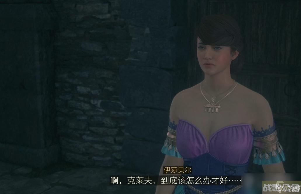 最终幻想16崩塌的铜墙铁壁前篇委托任务攻略,最终幻想16资讯