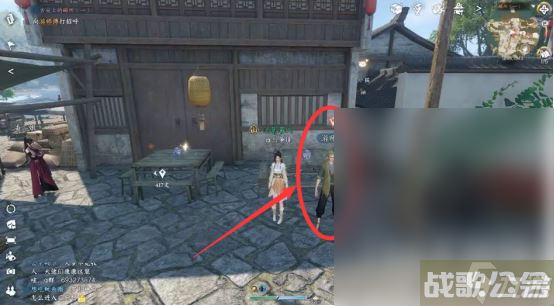 逆水寒手游舌尖上的磁州一二三奇遇怎么做,逆水寒手游资讯