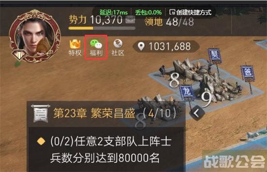 重返帝国微信专属入口怎么打开 -重返帝国官方群攻略分享