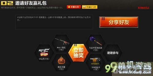 穿越火线5月活动(穿越火线5月活动预告) 穿越火线5月活动(穿越火线5月活动预告)