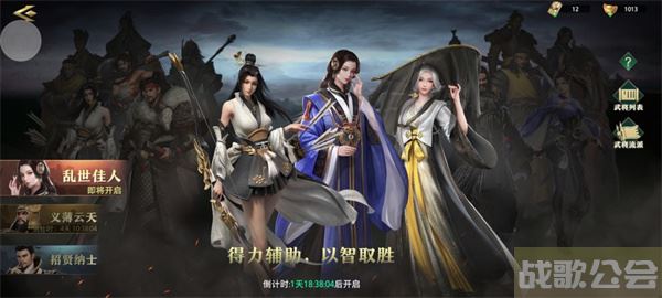 卧龙吟2长蛇阵怎么玩-卧龙吟2攻略任务攻略