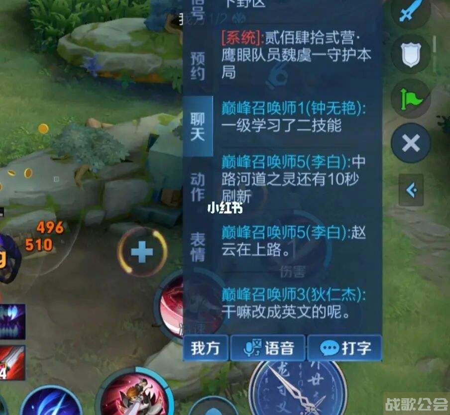 王者荣耀语音包在哪里设置(王者荣耀语音包在哪里设置李小龙)