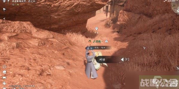 《逆水寒手游》奇遇投笔请缨任务流程详解,逆水寒手游资讯