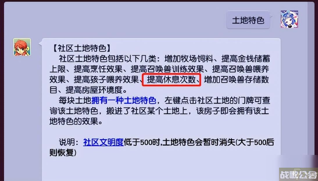 梦幻西游元宵节活动攻略大全 2023元宵活动开启,梦幻西游手游资讯
