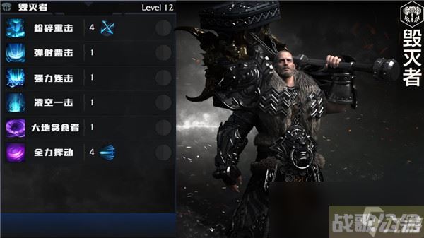 命运方舟毁灭者练级加点攻略,命运方舟资讯