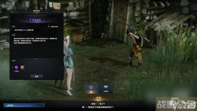 命运方舟伟大突破石获取方法攻略,命运方舟资讯 命运方舟伟大突破石获取方法攻略,命运方舟资讯