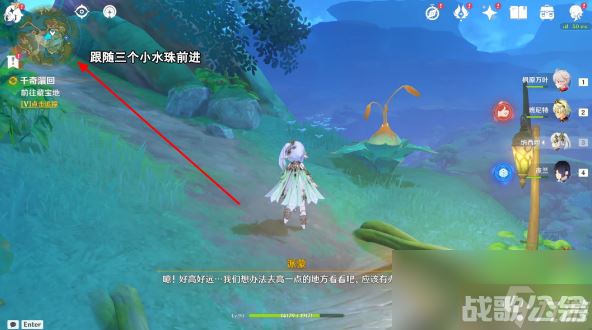 原神千奇澴回任务攻略,原神资讯