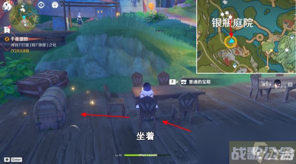 原神千奇澴回任务攻略,原神资讯