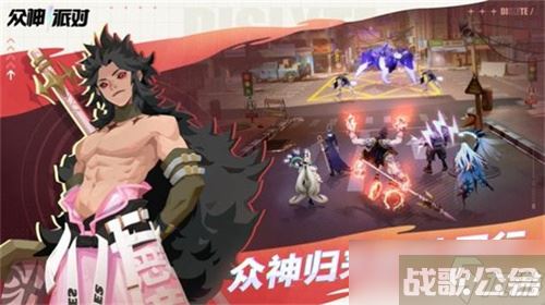 《众神派对》恩布拉技能介绍 《众神派对》恩布拉角色详解,众神派对资讯