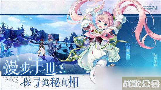 《圣境之塔》鸢尾技能有什么  鸢尾技能效果详解,圣境之塔资讯