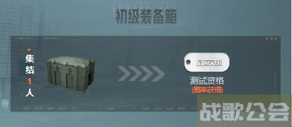 暗区突围硬核集结活动攻略 -暗区突围介绍攻略方法分享