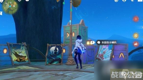 《原神》黛依阿的三日遐想任务流程 黛依阿的三日遐想怎么完成,原神资讯