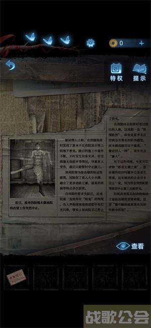 无间梦境第二章攻略-无间梦境第二章攻略大全攻略分享