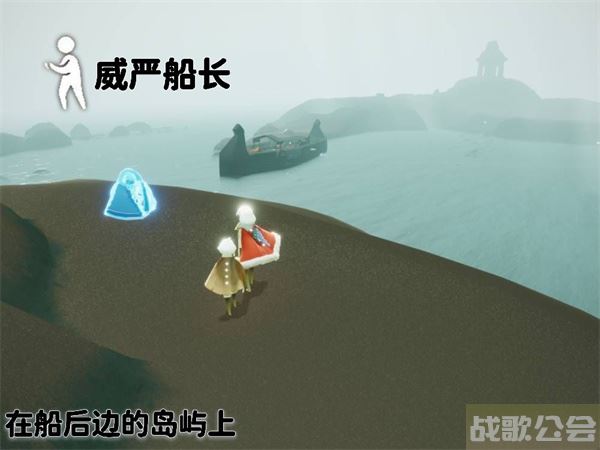 光遇潜海季先祖在哪-光遇潜海季先祖在哪里攻略分享