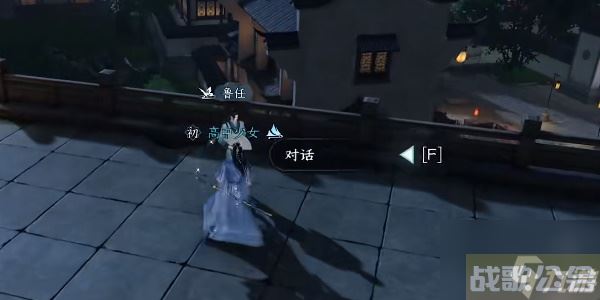 《逆水寒手游》书院不公任务完成攻略,逆水寒手游资讯