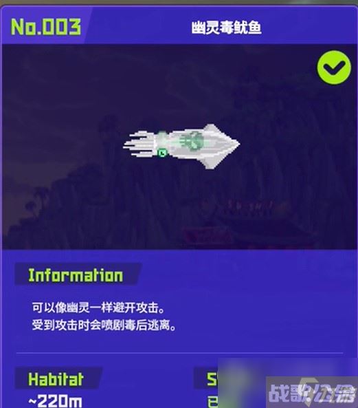 潜水员戴夫全鱼怪在哪里及捕捉方法,潜水员戴夫资讯