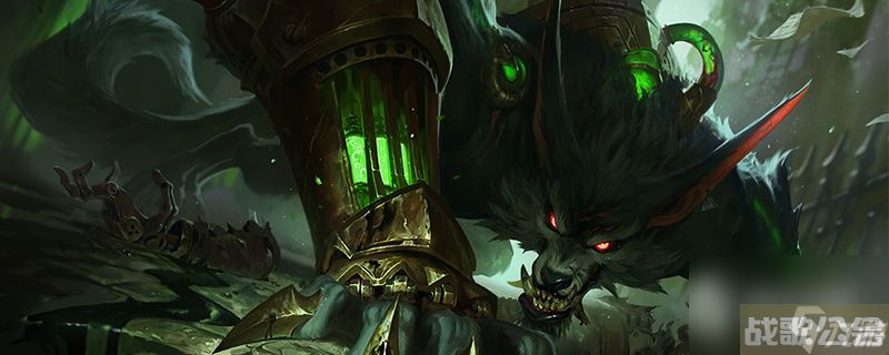《LOL》斗魂竞技场吸血鬼狼人套路推荐,英雄联盟手游资讯